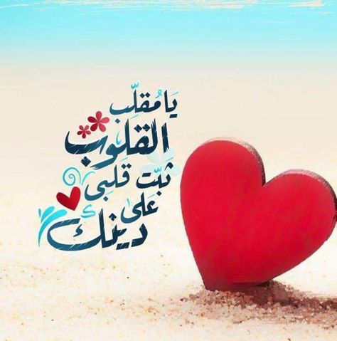 سنا الإيمان